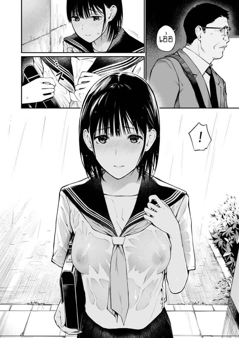 ถึงจะแก่ แต่ก็ยังแข็งอยู่ [Team☆Lucky] Ame no Hi wa 11