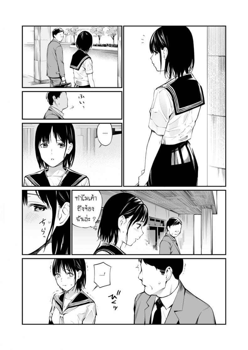 ถึงจะแก่ แต่ก็ยังแข็งอยู่ [Team☆Lucky] Ame no Hi wa 5