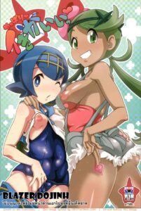 สถานการณ์ดันเป็นใจ (C91) [Akusei-Shinseibutsu (Nori)]-1
