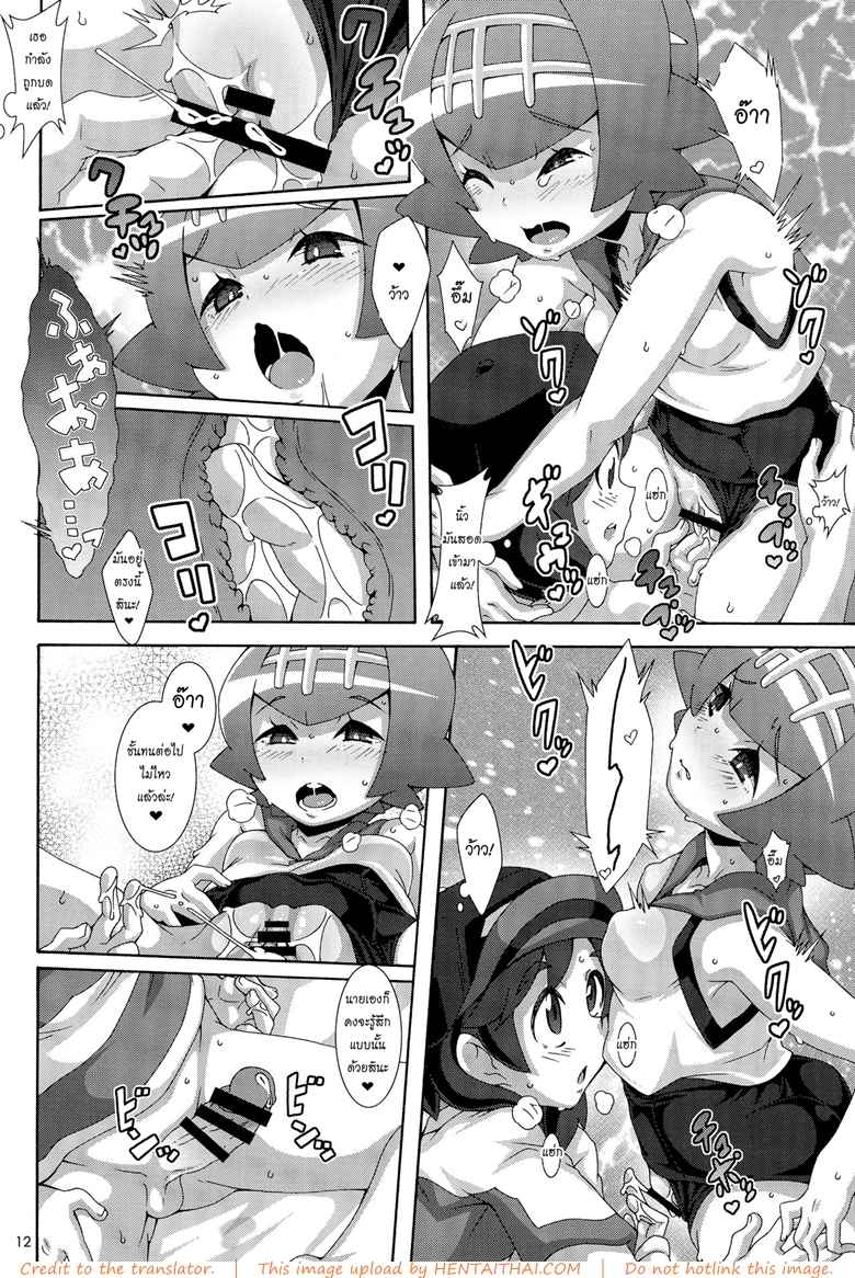สถานการณ์ดันเป็นใจ (C91) [Akusei-Shinseibutsu (Nori)]-11