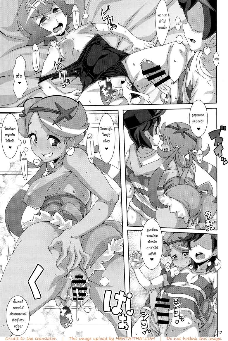 สถานการณ์ดันเป็นใจ (C91) [Akusei-Shinseibutsu (Nori)]-16