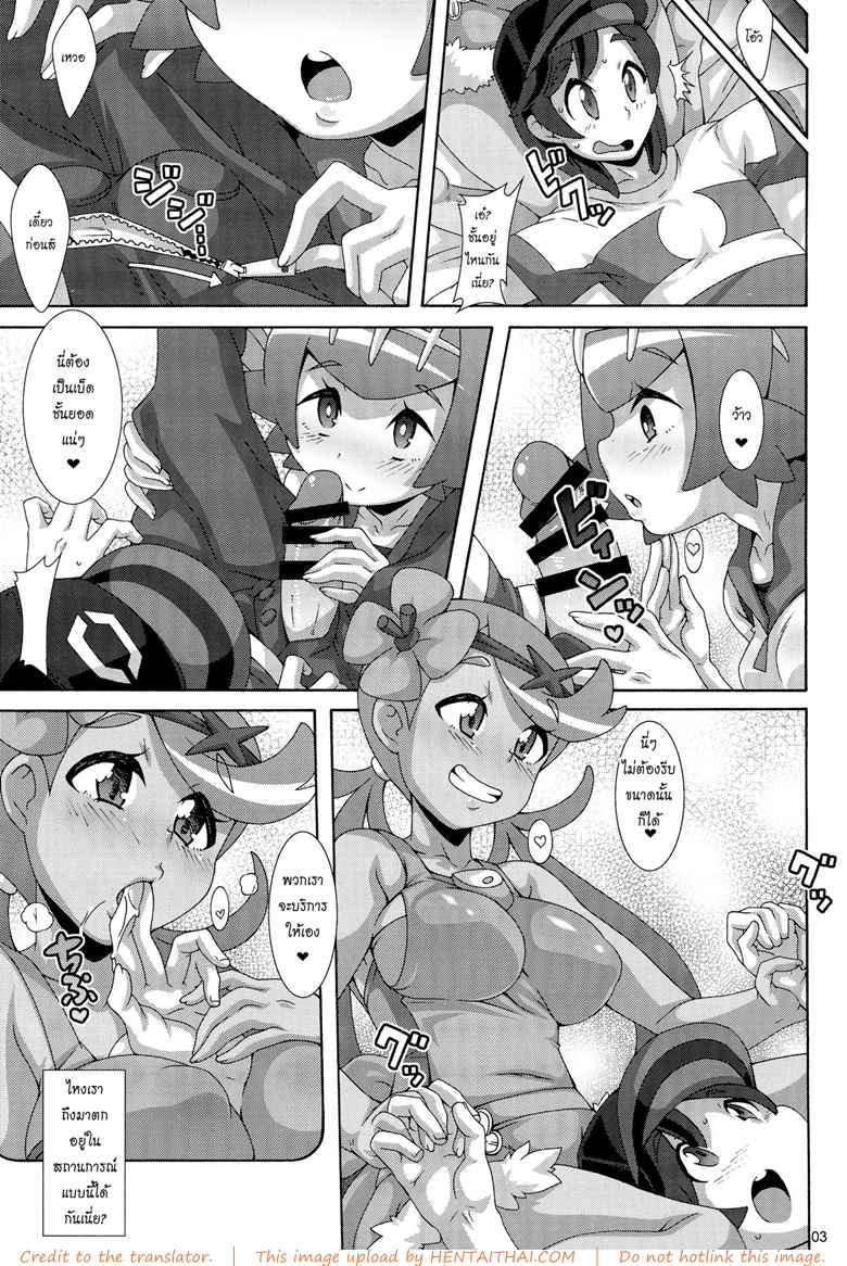 สถานการณ์ดันเป็นใจ (C91) [Akusei-Shinseibutsu (Nori)]-2