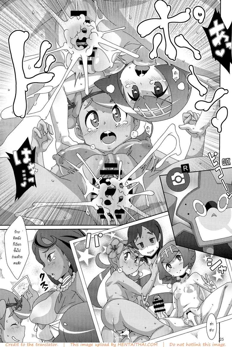 สถานการณ์ดันเป็นใจ (C91) [Akusei-Shinseibutsu (Nori)]-24