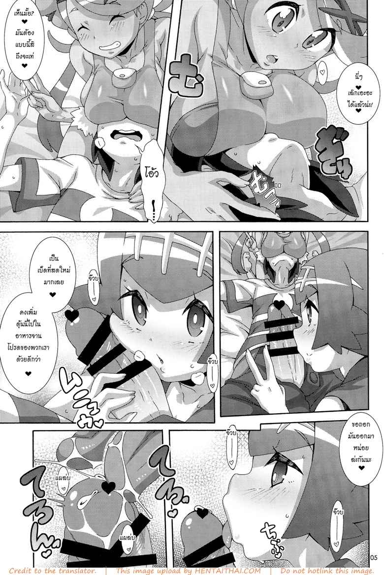 สถานการณ์ดันเป็นใจ (C91) [Akusei-Shinseibutsu (Nori)]-4
