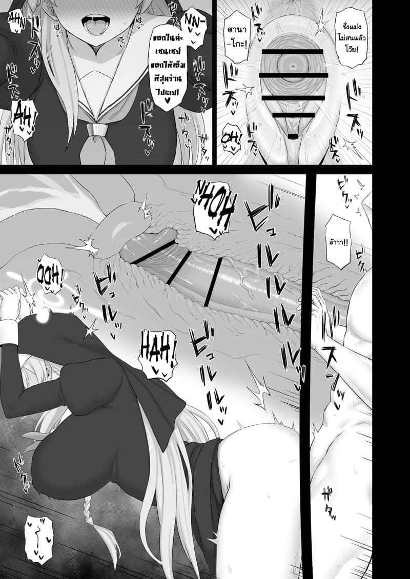 สาวชอบโชว์กับห้องสารภาพบาป17