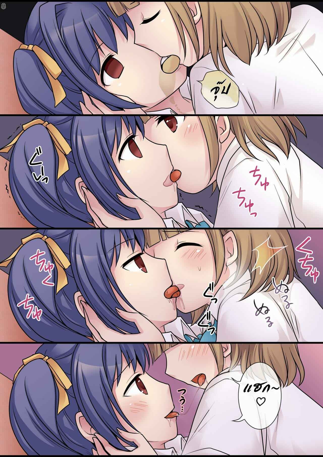 สาวน้อยกระตุกจิตกระชากใจ 2 [Hairu Nukemichi (Kuratsuka Riko)] Jibakurei 2 6