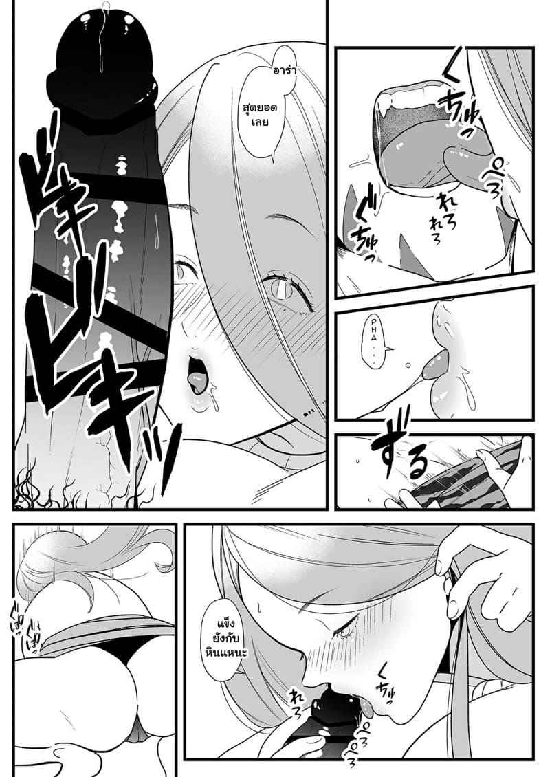 เปิดซิงพี่ยักษ์ตัวใหญ่ (Jigoku) Popping the Cherry 3