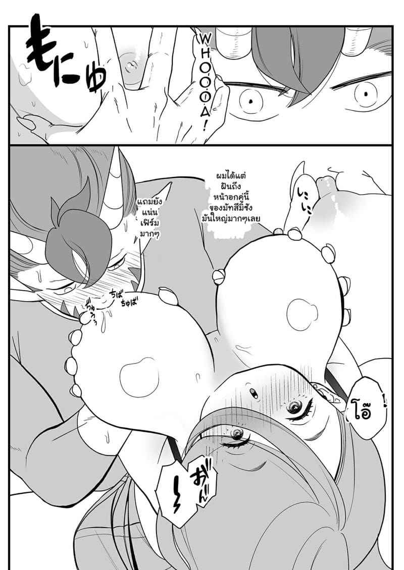 เปิดซิงพี่ยักษ์ตัวใหญ่ (Jigoku) Popping the Cherry 4