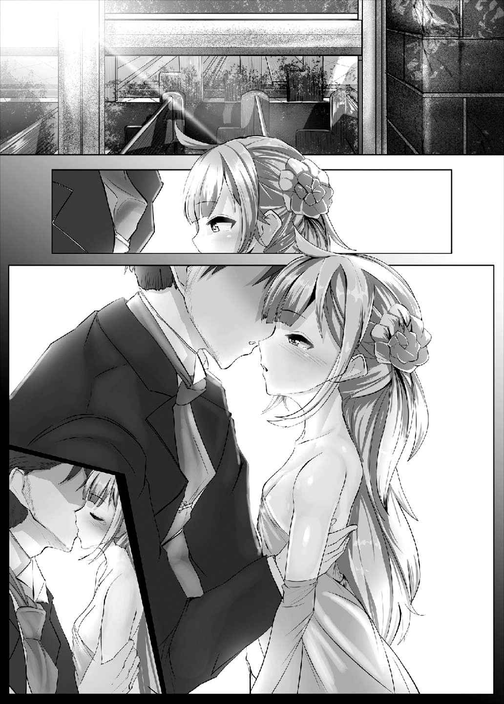 ความรักทำให้ใหญ่และโตขึ้น (SC2018 Spring) Love Made Them Bigger 2