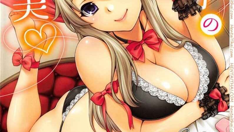 คาซูชิลูกพ่อ เชื้อไม่ทิ้งแถวเลยนะ [Unagimaru] Yoiko No Gohoubi -1