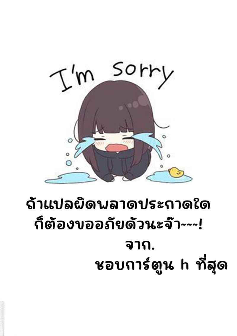 คุณพ่อดีเด่นประจำครอบครัว 1 - โดนขโมยความบริสุทธิ์ Dakeru Giri no Musume ni Renzoku Tanetsuke Part 115