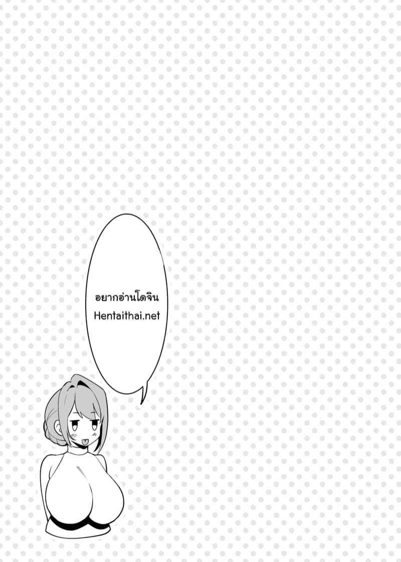 ช่วยตอบสนองความต้องการของฉันที 4 My Neighbor Former Super Sentai Member 405