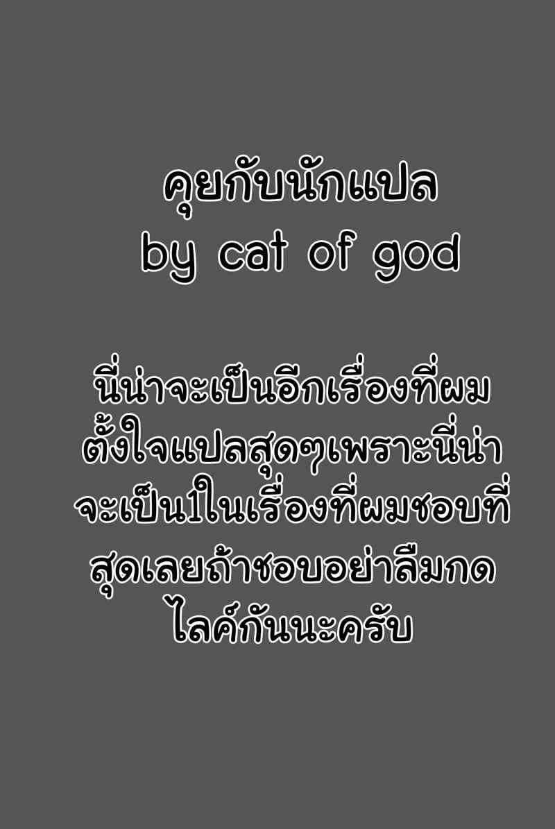 สาวน้อยในรถกระจกวิเศษ ตอนจบ JC Wakarase Seikyouiku ตอนจบ14