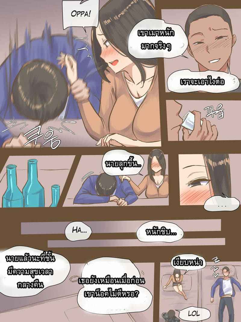 สาวฮอตไอดอลยูจิน (VISITING) 11