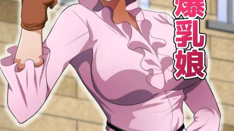 อดีตทาสสาว (One Piece) The Targeted Former Slave Girl 1