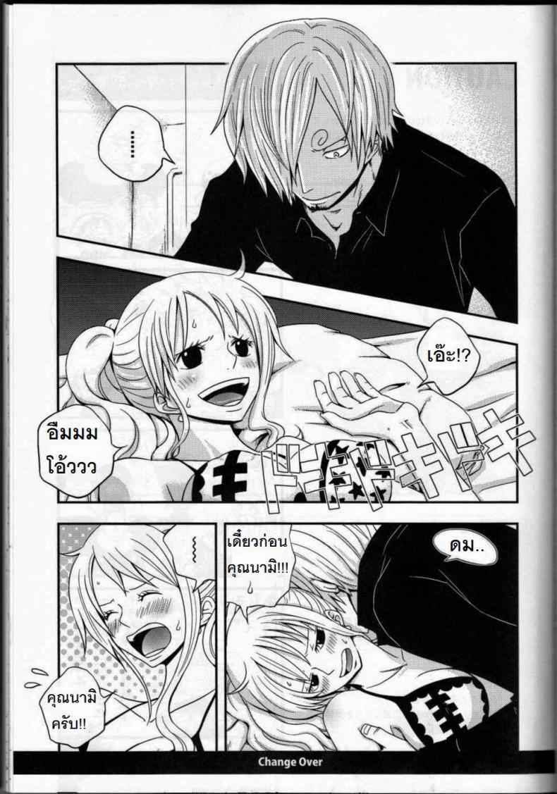 เดี๋ยวซันจิจัดให้ (C91) [Orange Typhoon] SweetNess Sanji Nami03