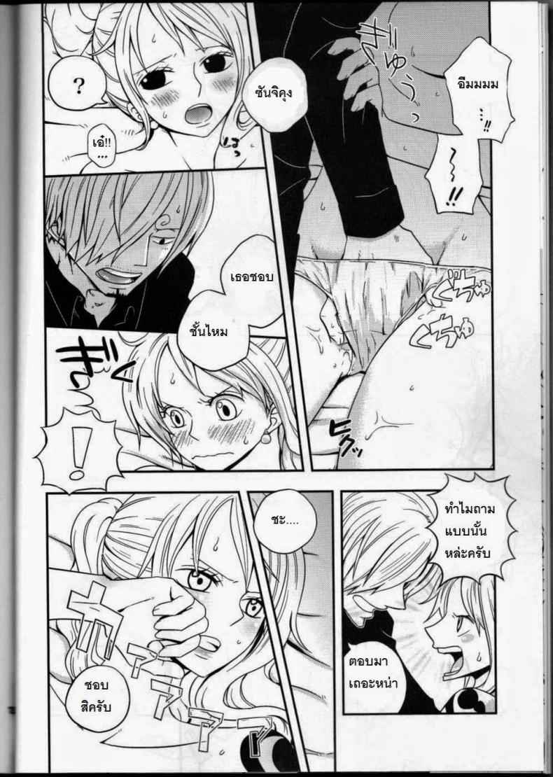 เดี๋ยวซันจิจัดให้ (C91) [Orange Typhoon] SweetNess Sanji Nami05