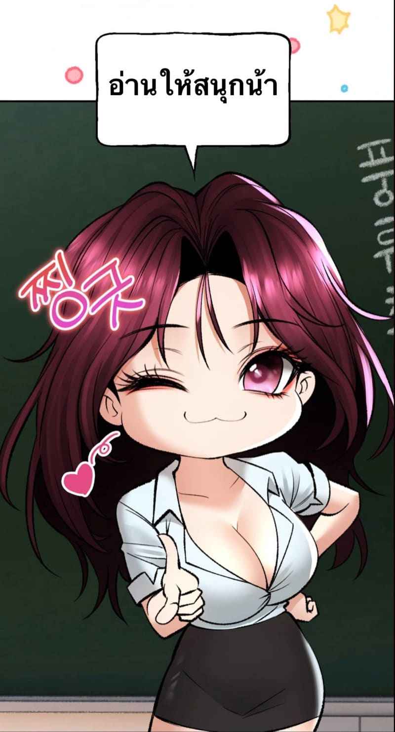 เรื่องลับๆ ที่เธอไม่เคยรู้ Kare no Shiranai Himitsu 19