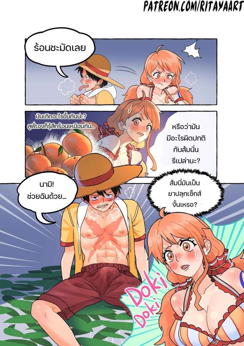 เหตุเรือล่ม ที่เกาะร้าง (One Piece) The Shipwrecked Deserted Island Incident05
