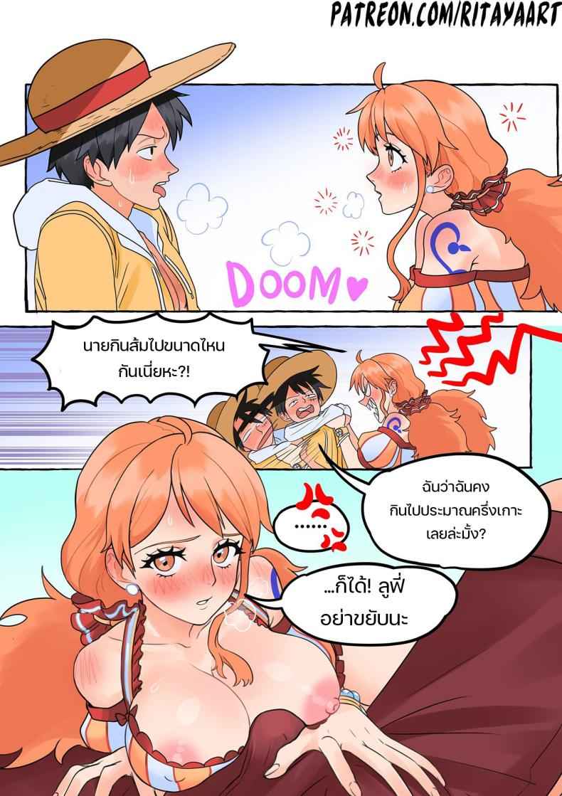 เหตุเรือล่ม ที่เกาะร้าง (One Piece) The Shipwrecked Deserted Island Incident06
