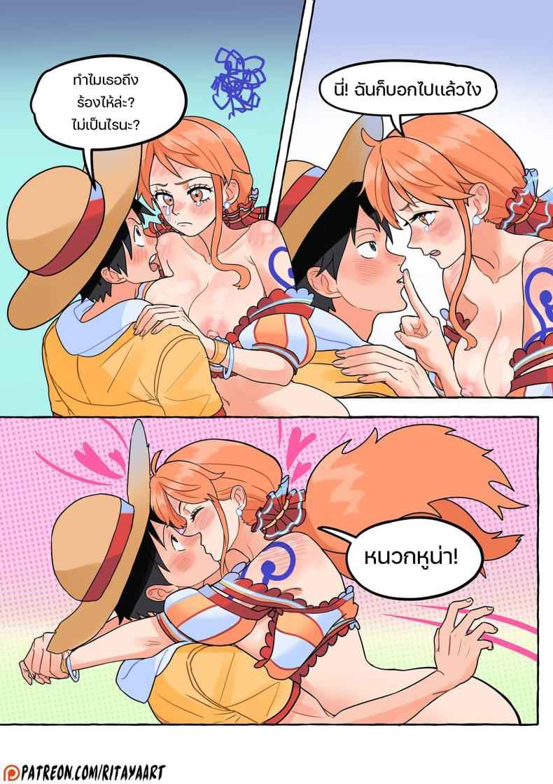 เหตุเรือล่ม ที่เกาะร้าง (One Piece) The Shipwrecked Deserted Island Incident09