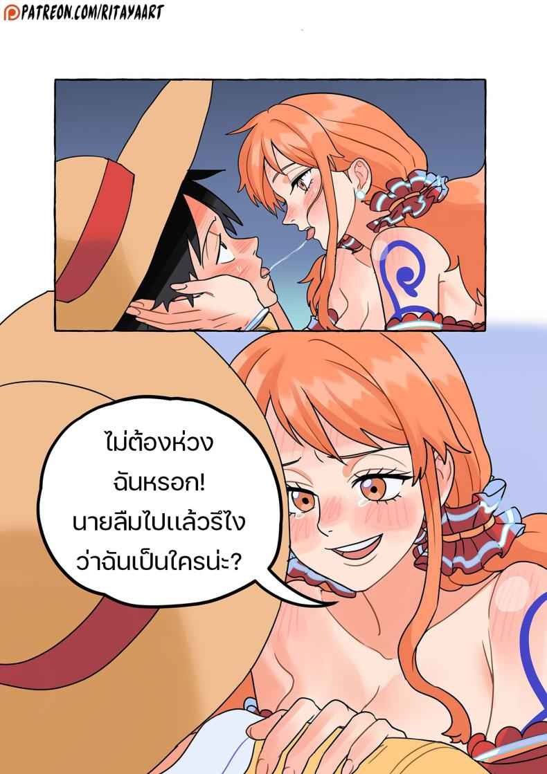 เหตุเรือล่ม ที่เกาะร้าง (One Piece) The Shipwrecked Deserted Island Incident10