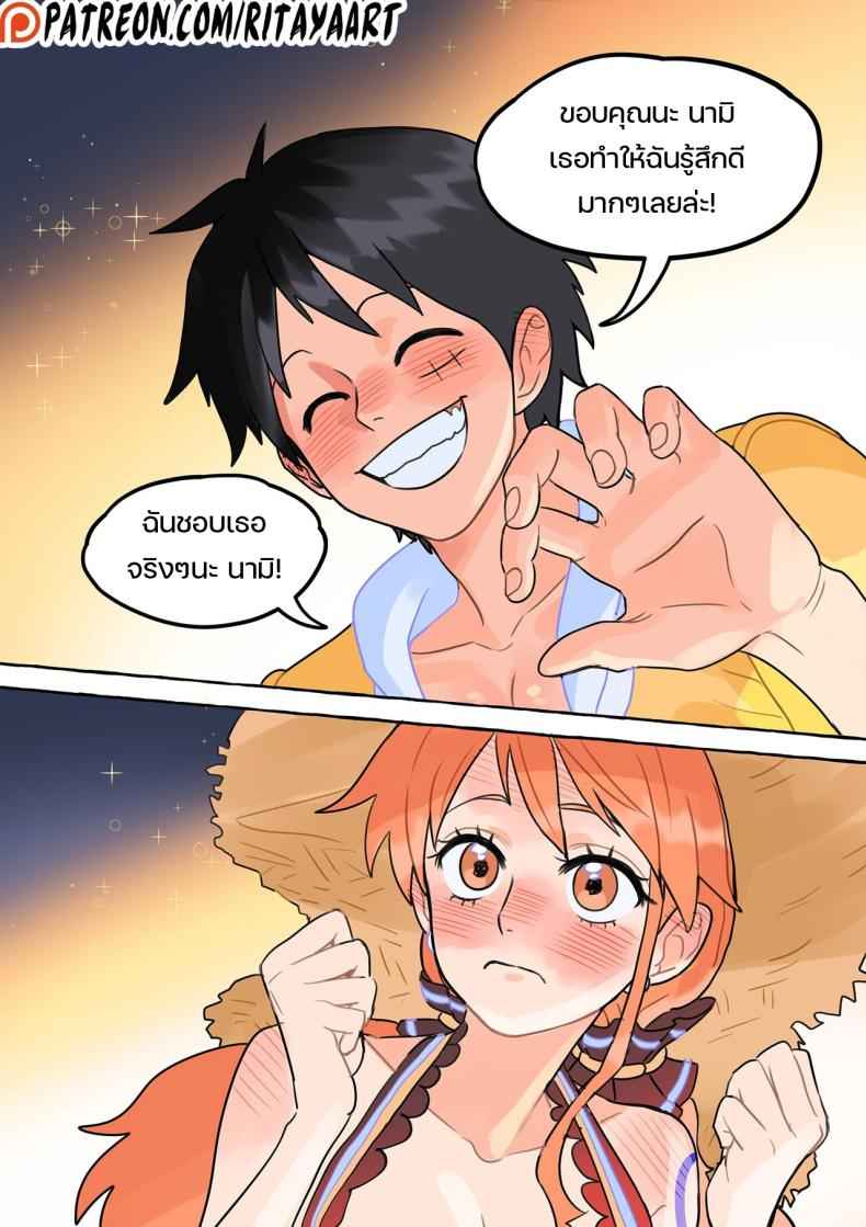 เหตุเรือล่ม ที่เกาะร้าง (One Piece) The Shipwrecked Deserted Island Incident17