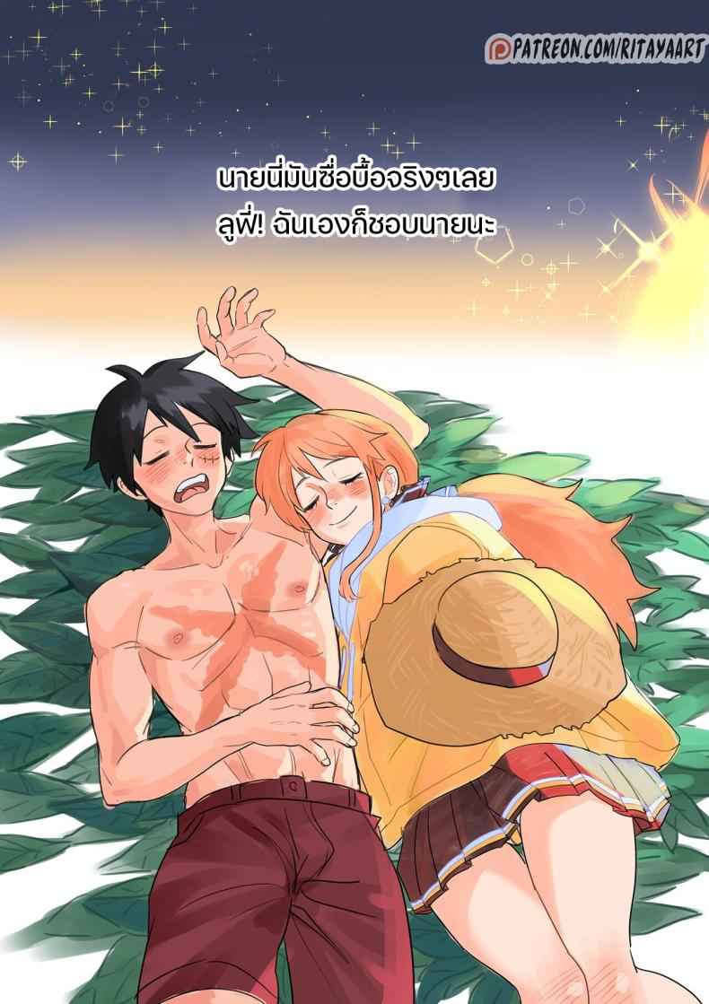 เหตุเรือล่ม ที่เกาะร้าง (One Piece) The Shipwrecked Deserted Island Incident18