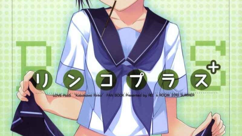 แท่งที่ใหญ่กว่าขนมป๊อกกี้ (C78) [REI's ROOM (REI)] -1