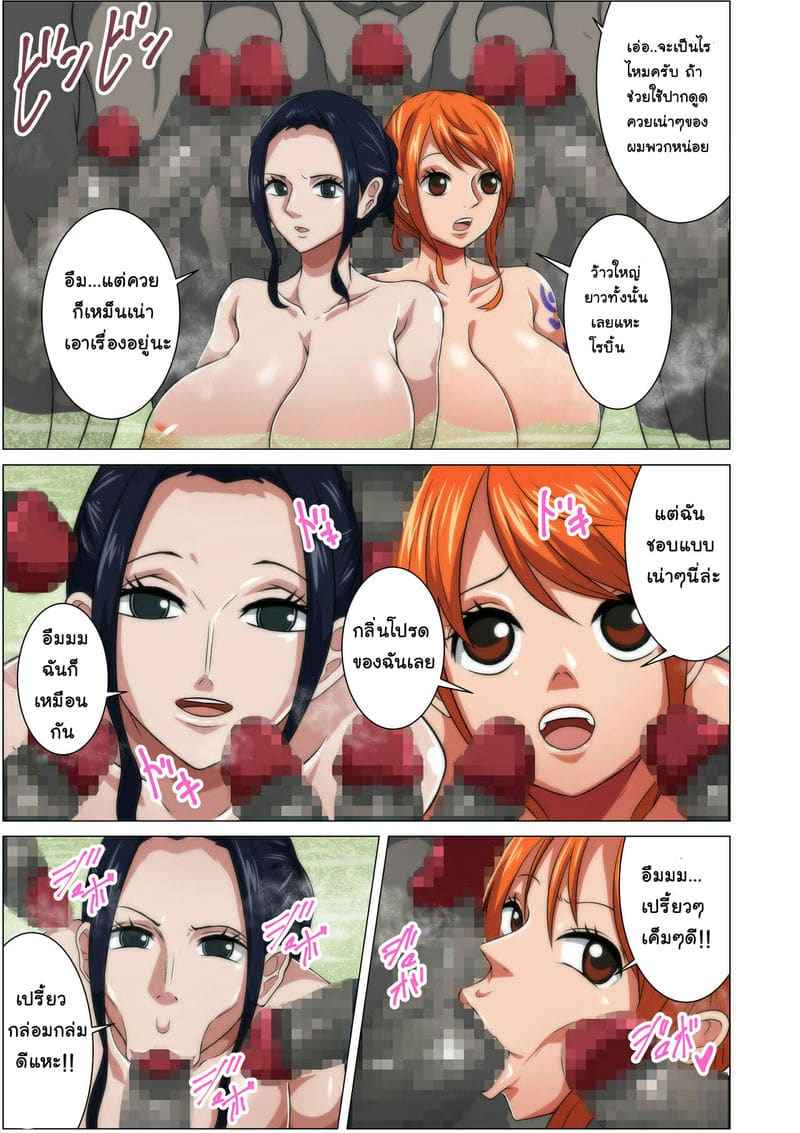 โรงอาบน้ำ Sentou Pakopako Biyori (One Piece) 5