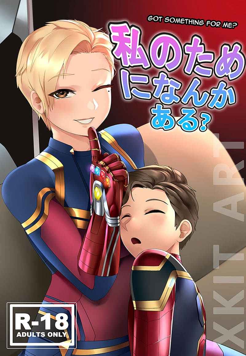 Avengers Endgame (Got something for me)01_11zon