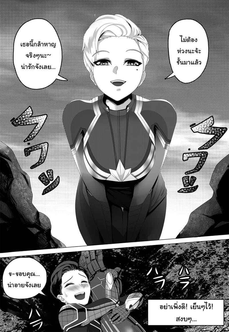 Avengers Endgame (Got something for me)07_11zon