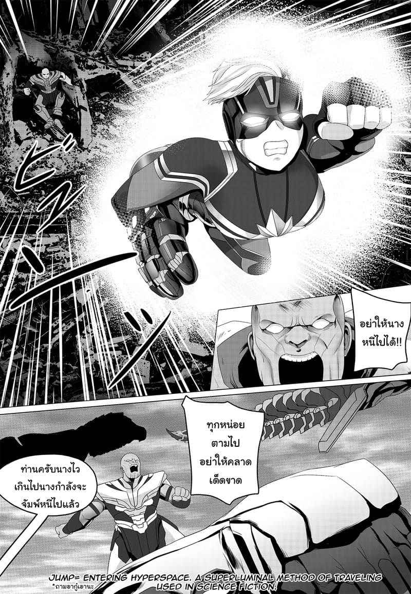 Avengers Endgame (Got something for me)10_11zon