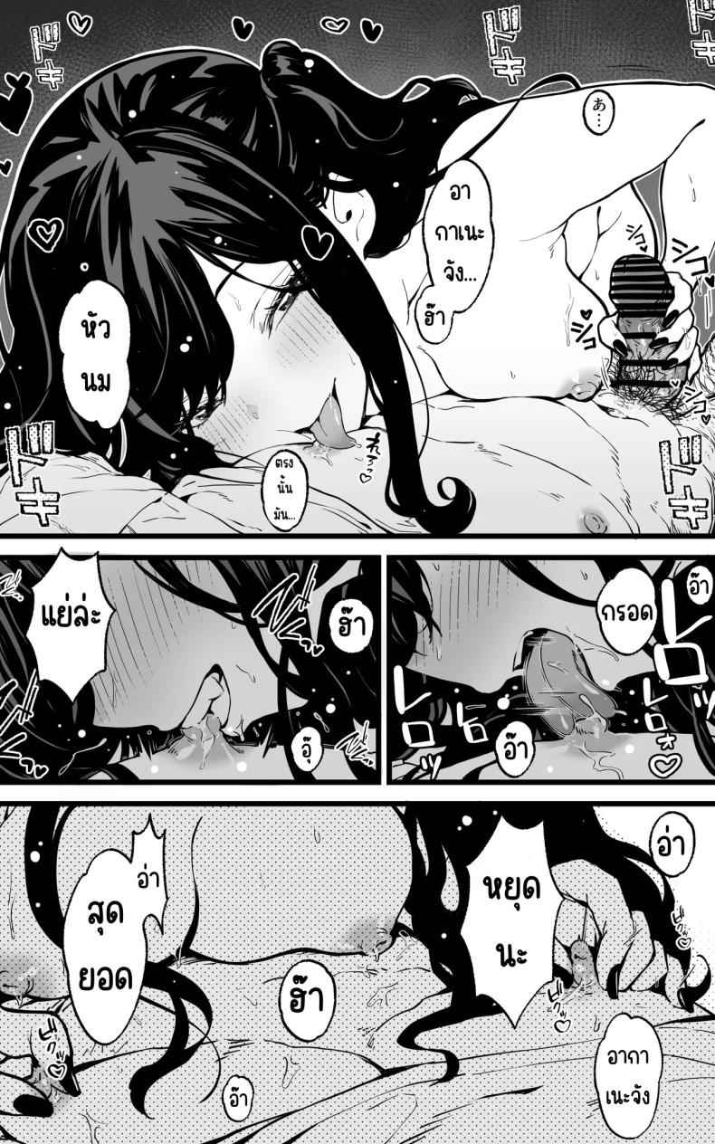 การช่วยเหลือจากสาวน้อย Shasei Kanri Gimai Boku Senyou04