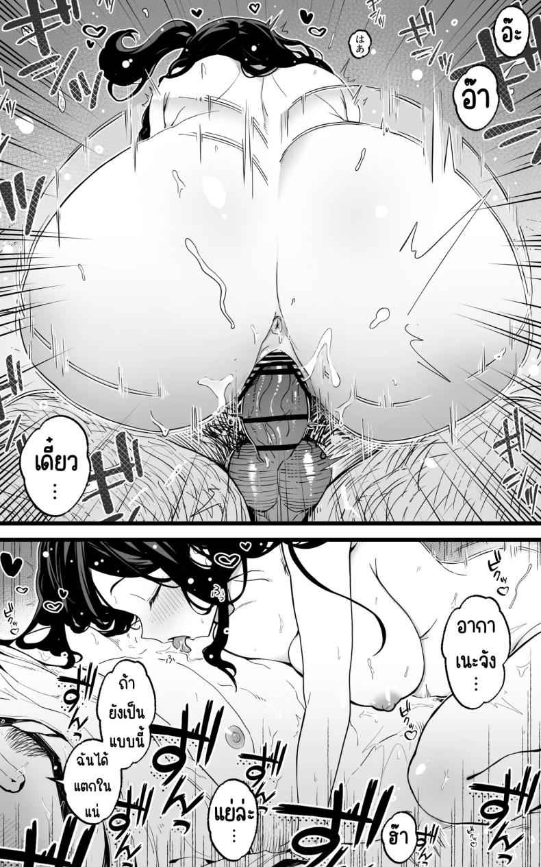 การช่วยเหลือจากสาวน้อย Shasei Kanri Gimai Boku Senyou05