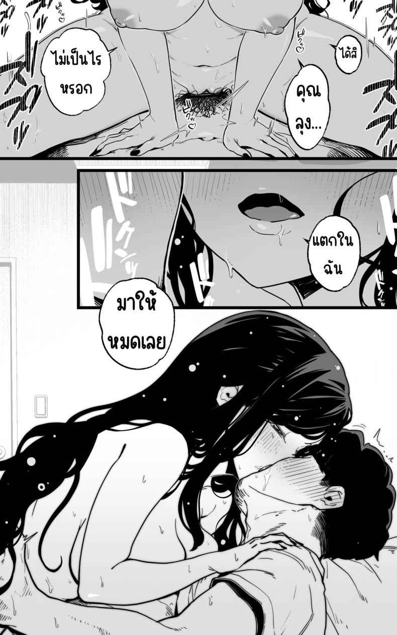 การช่วยเหลือจากสาวน้อย Shasei Kanri Gimai Boku Senyou06