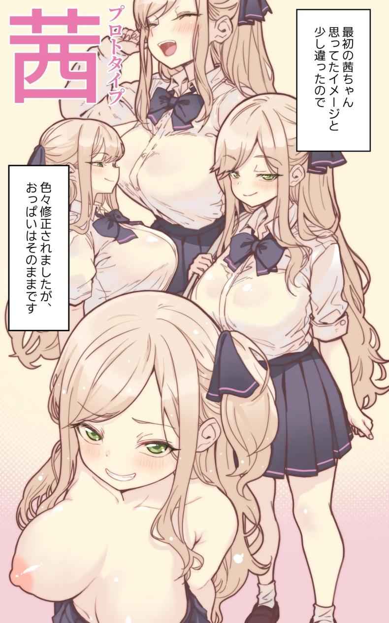 การช่วยเหลือจากสาวน้อย Shasei Kanri Gimai Boku Senyou18