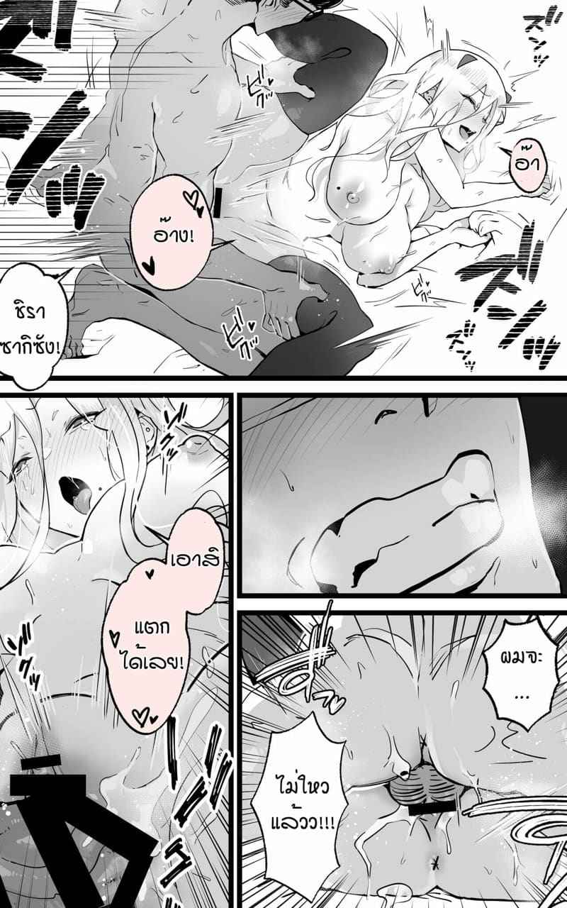 จัดเลย รอทำไม Akiba de Atta Onaji Class no Gal to SeFri 12