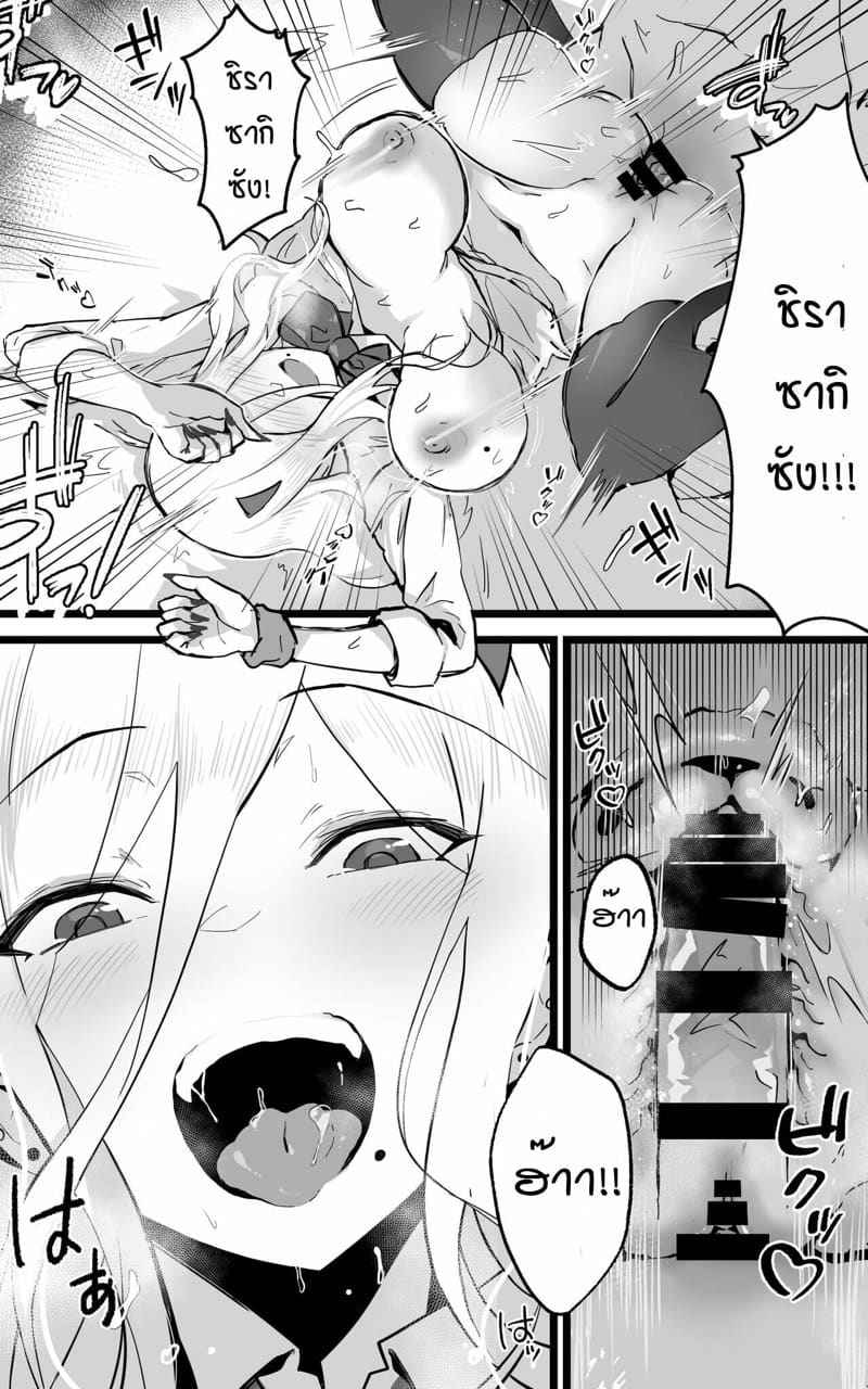 จัดเลย รอทำไม Akiba de Atta Onaji Class no Gal to SeFri 6