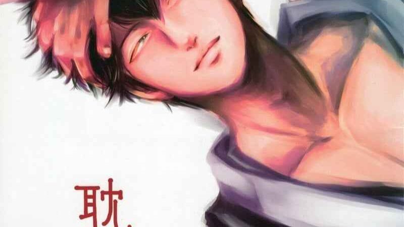 ติดใจ ชายชาย 1 [Paraiso (Harada)] Tandeki (Gintama) ตอนที่ 101