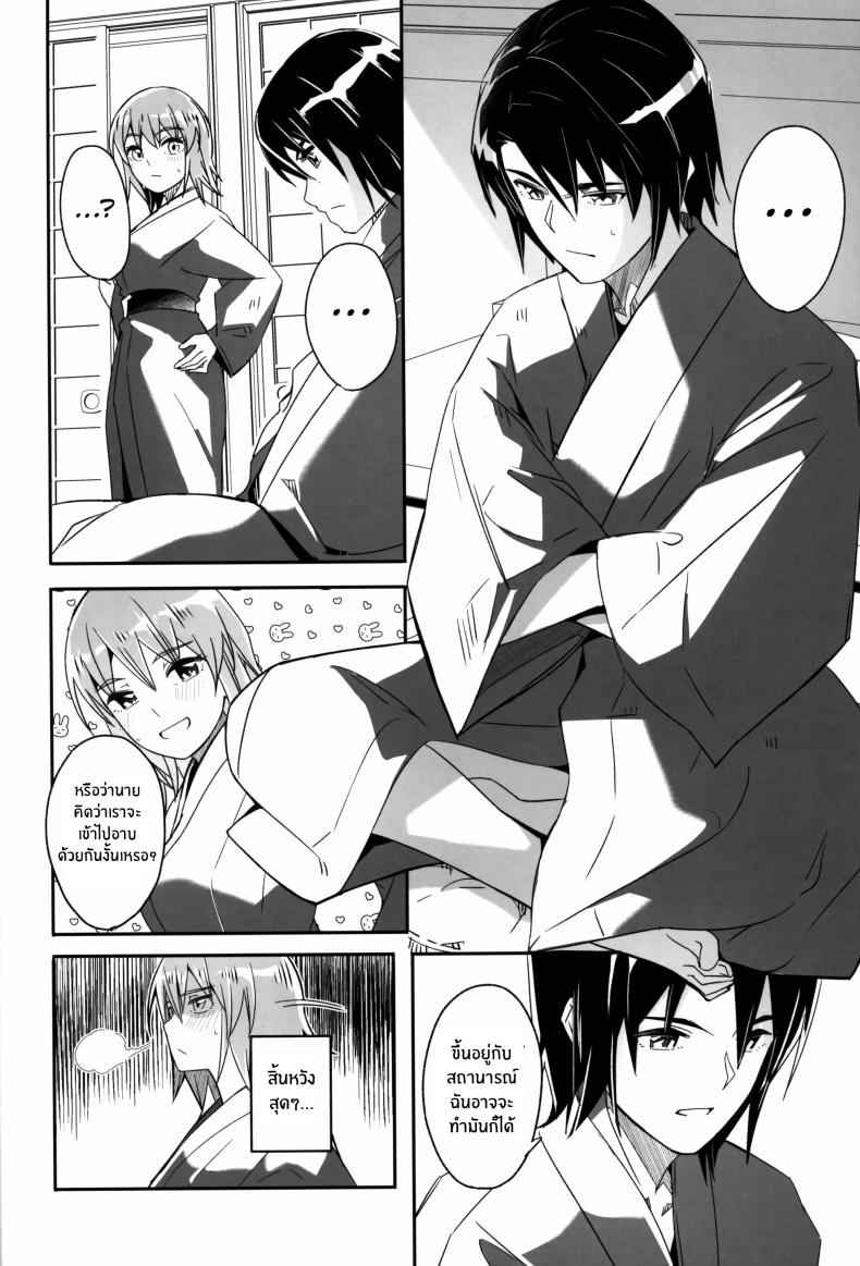 ทริปลัA secret hot spring trip (C105) [telomereNA] A secret hot spring trip for of usบๆ บ่อน้ำพุร้อน (C105) [telomereNA (G (2)