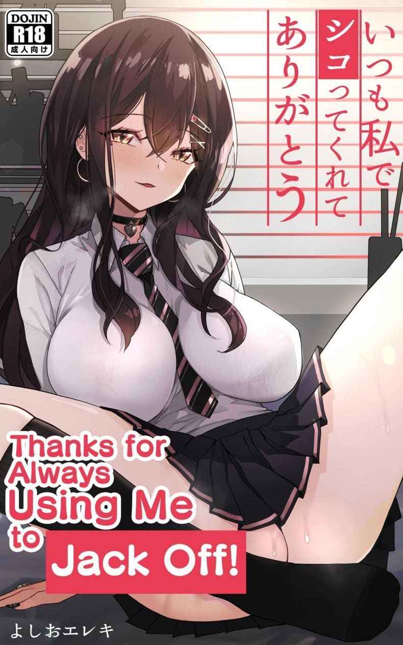 นายคิดอะไรอยู่ ฉันรู้นะ 1 Thanks for Always Using Me 101