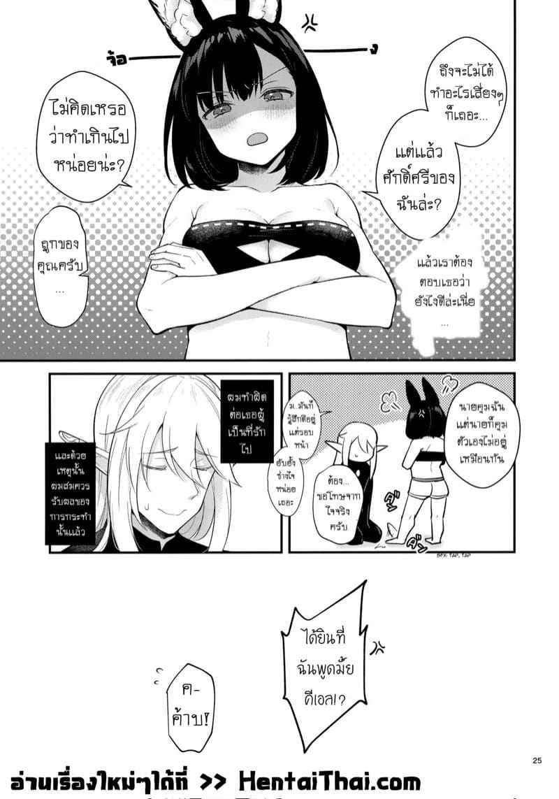 Sex with Rover (Lovey Dovey Hypno Sex with Rover) 12_11zon