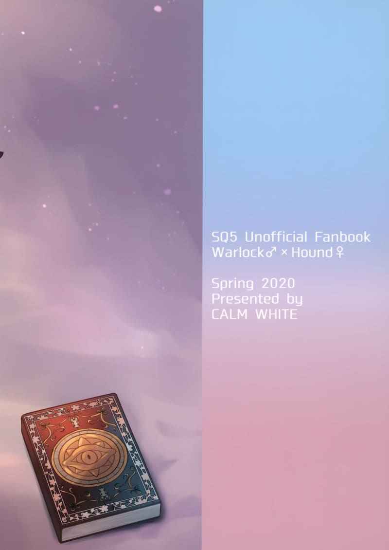 Sex with Rover (Lovey Dovey Hypno Sex with Rover) 14_11zon Sex with Rover (Lovey Dovey Hypno Sex with Rover) 14_11zon