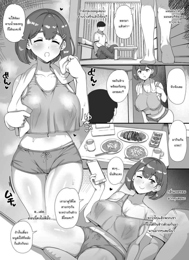 Welcome To The School Brothel Festival (Fuuzoku Gakuensai Youkoso)16_11zon