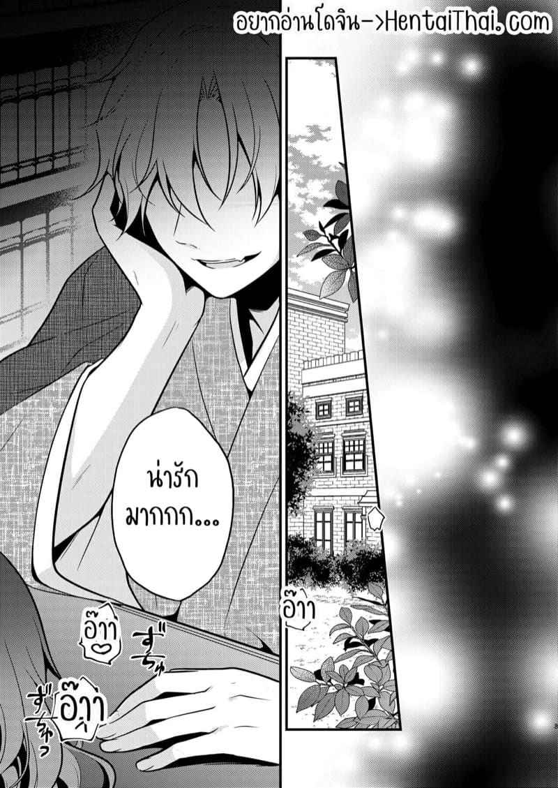กลับชาติมาเกิด พร้อมสามีและชู้ 1 My Other World Fiancé Has A Cuck Fetish Part 102 กลับชาติมาเกิด พร้อมสามีและชู้ 1 My Other World Fiancé Has A Cuck Fetish Part 102