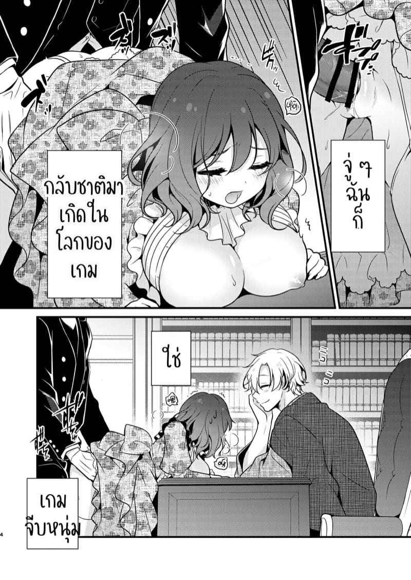กลับชาติมาเกิด พร้อมสามีและชู้ 1 My Other World Fiancé Has A Cuck Fetish Part 103 กลับชาติมาเกิด พร้อมสามีและชู้ 1 My Other World Fiancé Has A Cuck Fetish Part 103