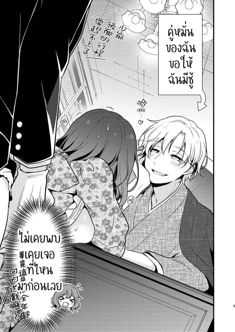 กลับชาติมาเกิด พร้อมสามีและชู้ 1 My Other World Fiancé Has A Cuck Fetish Part 104 กลับชาติมาเกิด พร้อมสามีและชู้ 1 My Other World Fiancé Has A Cuck Fetish Part 104