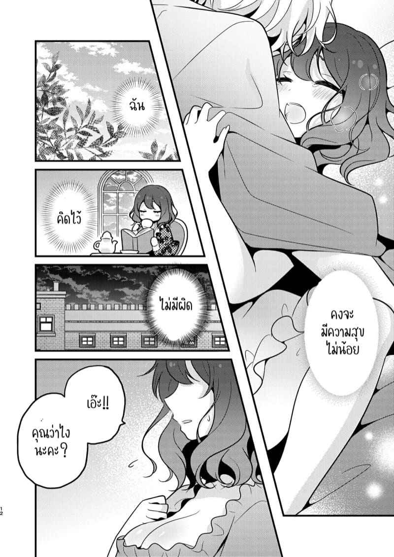 กลับชาติมาเกิด พร้อมสามีและชู้ 1 My Other World Fiancé Has A Cuck Fetish Part 105 กลับชาติมาเกิด พร้อมสามีและชู้ 1 My Other World Fiancé Has A Cuck Fetish Part 105
