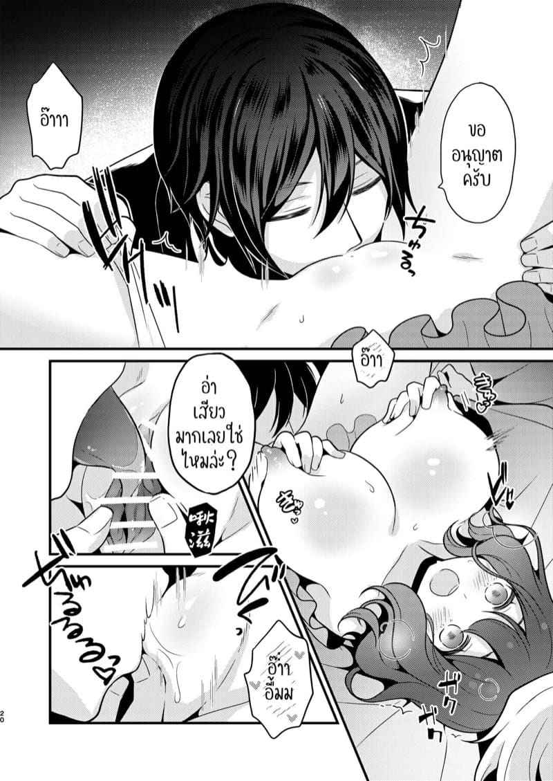 กลับชาติมาเกิด พร้อมสามีและชู้ 1 My Other World Fiancé Has A Cuck Fetish Part 109 กลับชาติมาเกิด พร้อมสามีและชู้ 1 My Other World Fiancé Has A Cuck Fetish Part 109